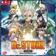 Dr. Stone : La Lumière des Civilisations